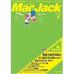 MacJack vol.7 (2006) (MYCOM���b�N)