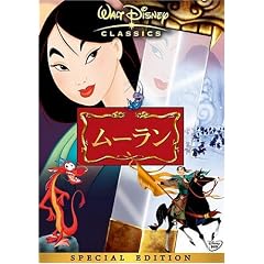 ���[���� �X�y�V�����E�G�f�B�V���� [DVD]