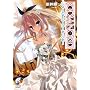 ROOM NO.1301―しょーとすとーりーず・ふぉー (富士見ミステリー文庫)