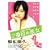 2�Ԗڂ̔ޏ� [DVD]