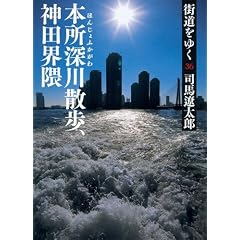 �X�����䂭 36 �{���[��U���A�_�c�E�G (��������)
