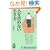 �l��ӂ߂Ȃ��������\���҂�������������l�́A����ς苭��! (KAWADE���V��)