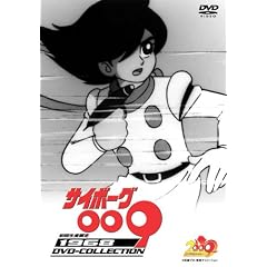 �T�C�{�[�O009 1968 DVD-COLLECTION
