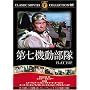 �掵�@������ [DVD] FRT-279