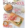Mart�z�[���x�[�J���[BOOK (Mart MOOK) (�����Џ����u�b�N�X VOL. 132)
