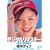 �f�W�^�����}�X�^�[ �&�u������ �M�؃e�B�i [DVD]