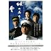 NHK�X�y�V�����h���}�u��̏�̉_�v