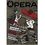 OPERA Vol.12 (EDGE COMIX)