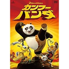 �J���t�[�E�p���_ �X�y�V�����E�G�f�B�V���� [DVD]