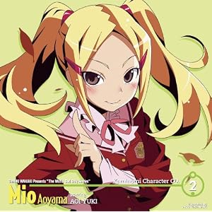 【クリックで詳細表示】神のみキャラCD.2 青山美生 starring 悠木 碧 [Single， Maxi]