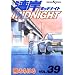 �p��MIDNIGHT 39 (�����O�}�K�W���R�~�b�N�X)