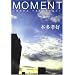 MOMENT (�W�p�Е���)