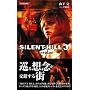 �T�C�����g�q��3 (KONAMI NOVELS 17)