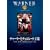 �`���[���[�ƃ`���R���[�g�H�� [DVD]