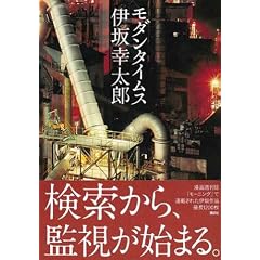 ���_���^�C���X (Morning NOVELS)