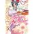flower*flower 1 (ID�R�~�b�N�X �S���P�R�~�b�N�X)