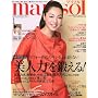 marisol (�}���\��) 2009�N 01���� [�G��]