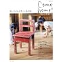 Come home! vol.17 (���̃J���g���[�ʍ�)