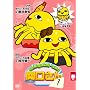 ���c�Z��PRESENTS �֌�����P ���̎Q [DVD]