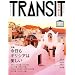 TRANSIT(�g�����W�b�g)6�� ~�M���V�A���W �������M���V�A�͔�����~ (�u�k��MOOK)