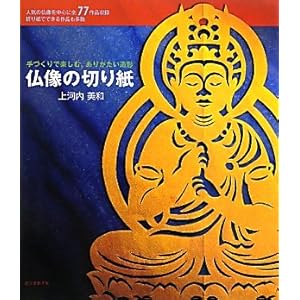 �����̐؂莆�\��Â���Ŋy���ށA���肪�������`