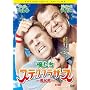 �������X�e�b�v�E�u���U�[�Y -�`�Z��- �R���N�^�[�Y�E�G�f�B�V���� [DVD]