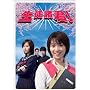 ���k���N! DVD-BOX