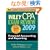 Wiley CPA Exam Review 2009: Financial Accounting and Reporting (Wiley Cpa Examination Review Financial Accounting and Reporting)