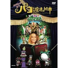 ���C�L���O �I�u �u�p�R�Ɩ��@�̊G�{�v�Ɓu�������K�}�}�K�}���q�v [DVD]