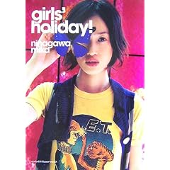 girls' holiday!