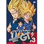 DRAGON BALL GT #3 [DVD]