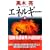 �G�l���M�[(��)