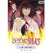 ��낤�Ɍ��S-�������q�Q���- �ǉ��� ��j���u�����L�v [DVD]