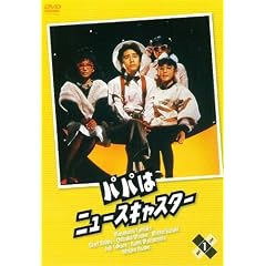 �p�p�̓j���[�X�L���X�^�[ 1 [DVD]