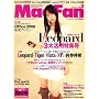 Mac Fan (�}�b�N�t�@��) 2008�N 02���� [�G��]