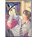 �ӓ��̒� (2) (ZERO COMICS)