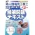 13��芮�S�U�� ����d�C�H���m�Z�\���������e�L�X�g�q����21�N�x�Łr