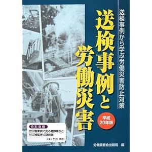 ��������ƘJ���ЊQ ����20�N�� 