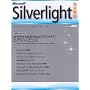 Microsoft Silverlight���S��� (�A�X�L�[���b�N)