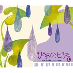 �҂��̃s�A Vol.4 ���}���h�̒a��~�V���[�x���g��