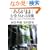 �u���邪�܂܁v���󂯓����Z�p (PHP���� �� 1-2)