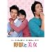 ��b�Ɣ��� [DVD]
