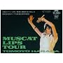 MUSCAT LIPS TOUR [DVD]