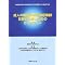 Sleep Physician�ɂȂ�