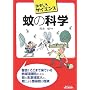 ��̉Ȋw (��������T�C�G���X)