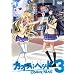 CHAOS;HEAD 3 [DVD]