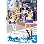 CHAOS;HEAD 3 [DVD]