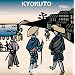 �g�N�}���V���[�S shugo tokumaru�@�������ߏ�(�Q�l)