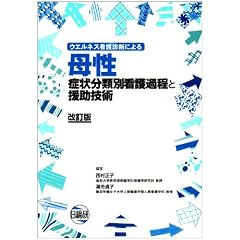 �ꐫ �Ǐ�ʕ��ޕʊŌ�ߒ��Ɖ����Z�p�\�E�G���l�X�Ō�f�f�ɂ��