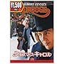 �N���X�}�X�E�L������ [DVD]